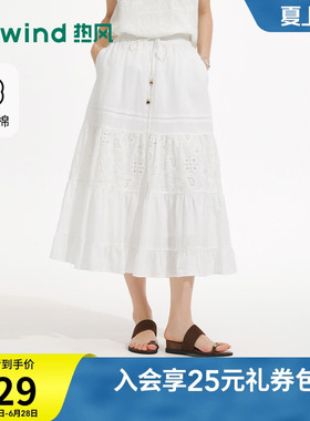 热风半身裙2026年夏季新款女士绣花伞裙白色烂漫镂空度假蛋糕裙