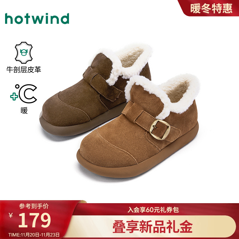 25年冬季新款女士时尚休闲靴