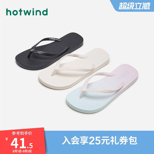 个性时尚 时髦出行