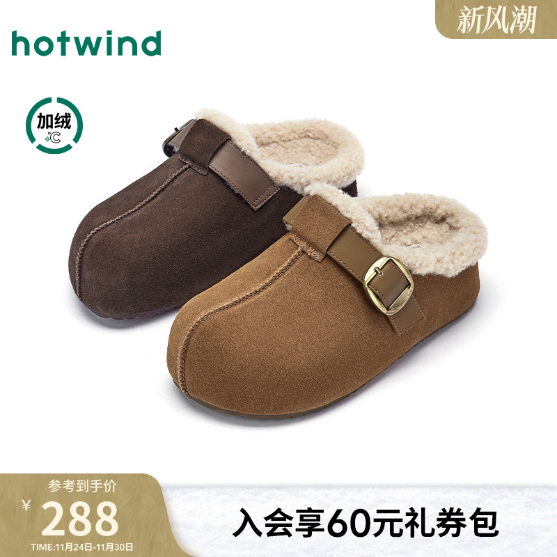 热风2025年冬季新款女时尚休闲鞋