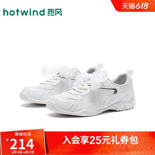 热风网面休闲鞋女鞋2026年秋季新款透气户外通勤慢跑鞋H11W26301B