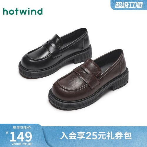 热风女鞋黑色乐福鞋通勤小皮鞋