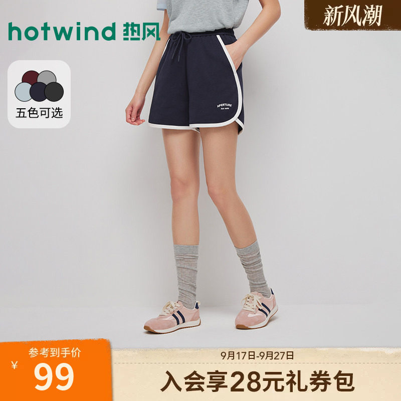 热风官方旗舰店