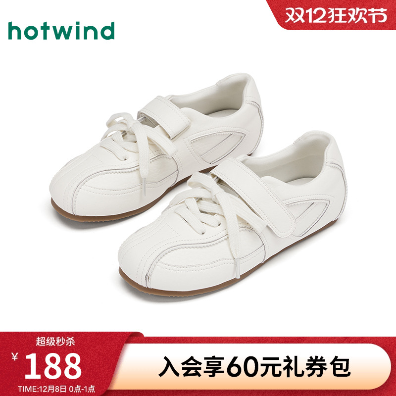 热风薄底德训鞋百搭小白鞋