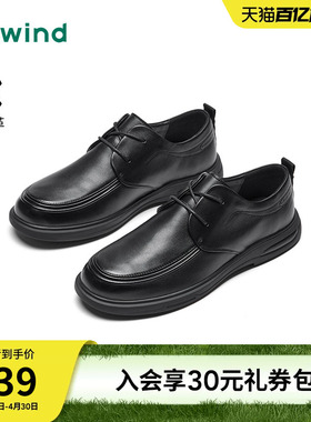 热风男鞋2026春季新款男士时尚休闲皮鞋黑色百搭单鞋商务鞋子婚鞋