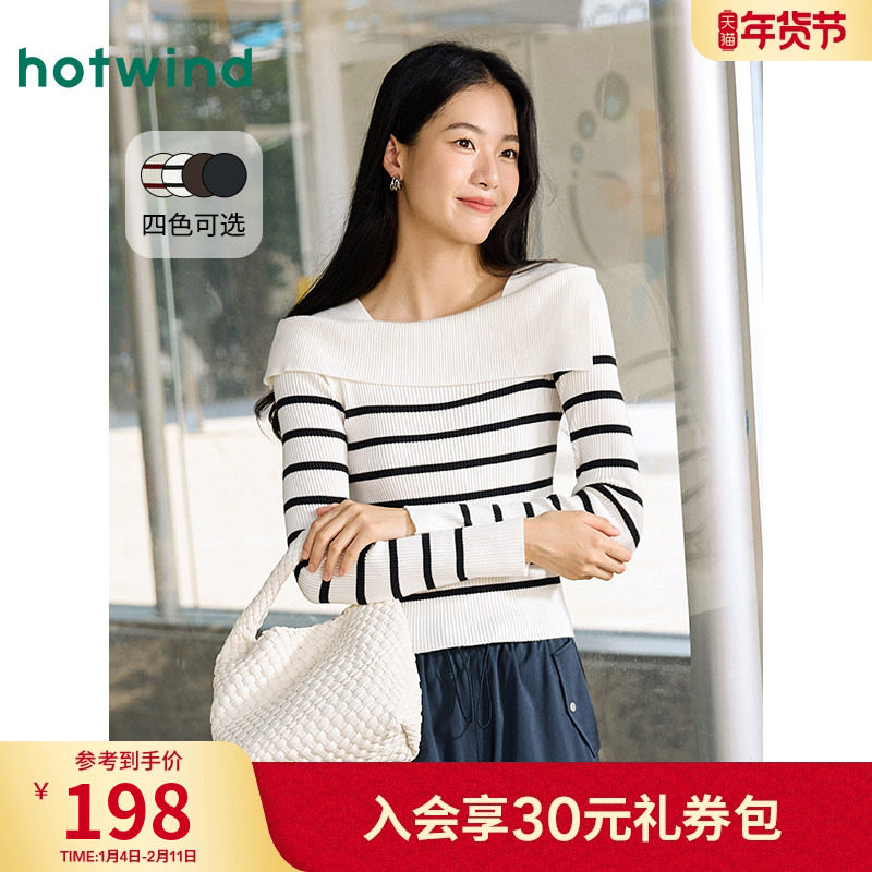 热风女士条纹针织衫2025年秋季新款法式一字肩修身显瘦针织衫上衣,女装/女士精品,毛针织衫,淘宝优惠券,粉丝福利购,淘宝优惠卷