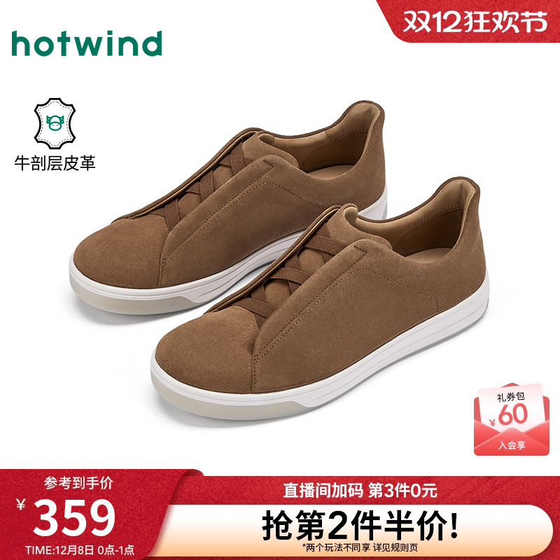 2025年秋季新款男士时尚休闲鞋