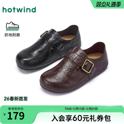 热风2026年新款男士时尚休闲鞋