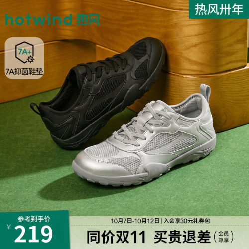 2026年秋季新款女士时尚休闲鞋