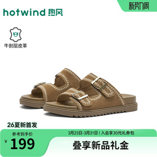 外穿沙滩拖鞋 度假风百搭凉拖鞋 新款 热风平底一字拖女2026年春季