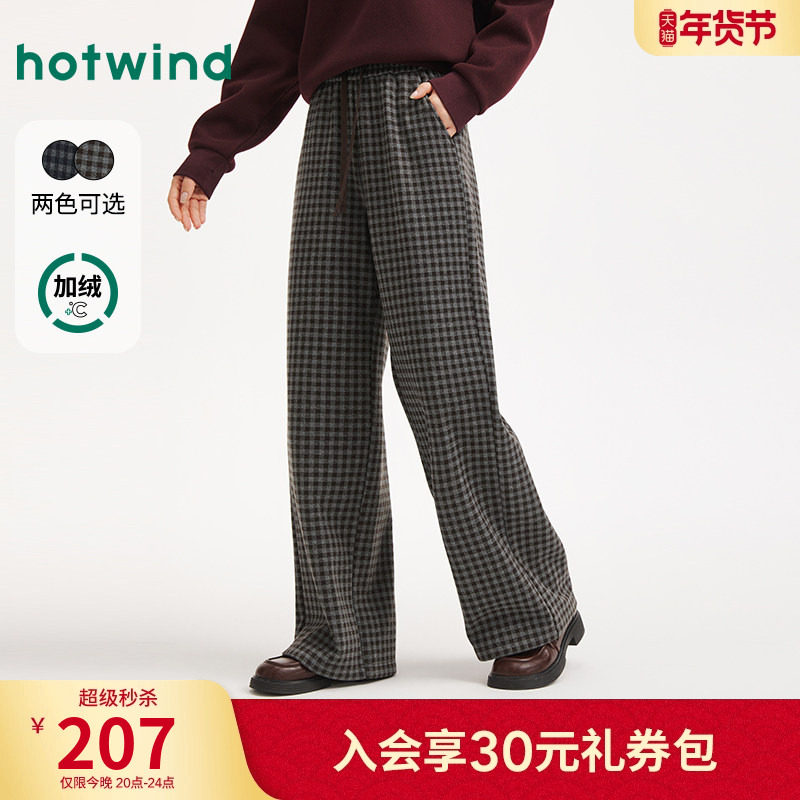 热风女士格子裤加绒卫裤2025年冬季新款宽松加绒保暖直筒文艺长裤,女装/女士精品,卫裤,淘宝优惠券,粉丝福利购,淘宝优惠卷