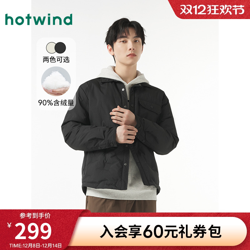 热风2024年冬季新款男士