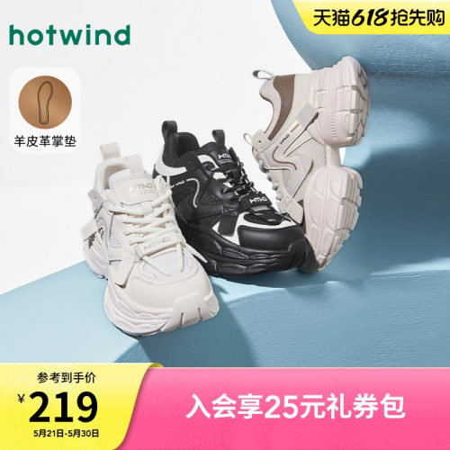 热风厚底老爹鞋运动休闲鞋