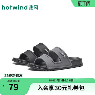 2026年夏季 一字拖黑色休闲凉拖平底居家拖鞋 新款 时尚 男士 热风男鞋