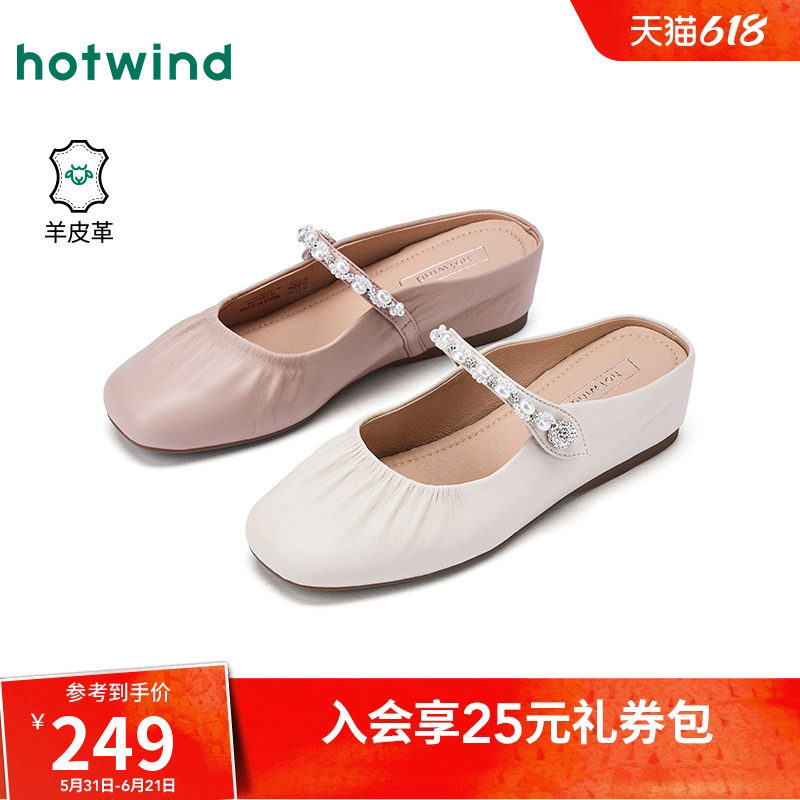 热风玛丽珍鞋2026年夏季新款百搭浅口单鞋户外半拖鞋子H24W26102