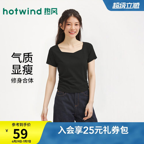 2026年夏季新款女士钻石领短袖T