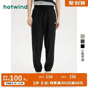 热风2023年夏季新款男士休闲卫裤韩版潮流束脚运动裤薄款裤子百搭