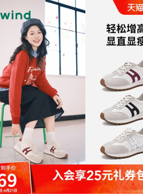 热风厚底阿甘鞋女款2026年夏季新款百搭红色德训鞋新年运动休闲鞋