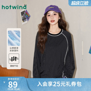 热风春季女款户外运动休闲T恤内搭时尚潮流宽松百搭亲肤情侣长袖