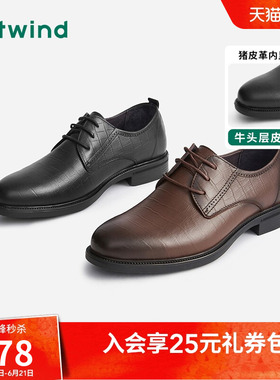 热风男鞋春季新款男士时尚休闲皮鞋牛皮系带黑色百搭商务正装皮鞋