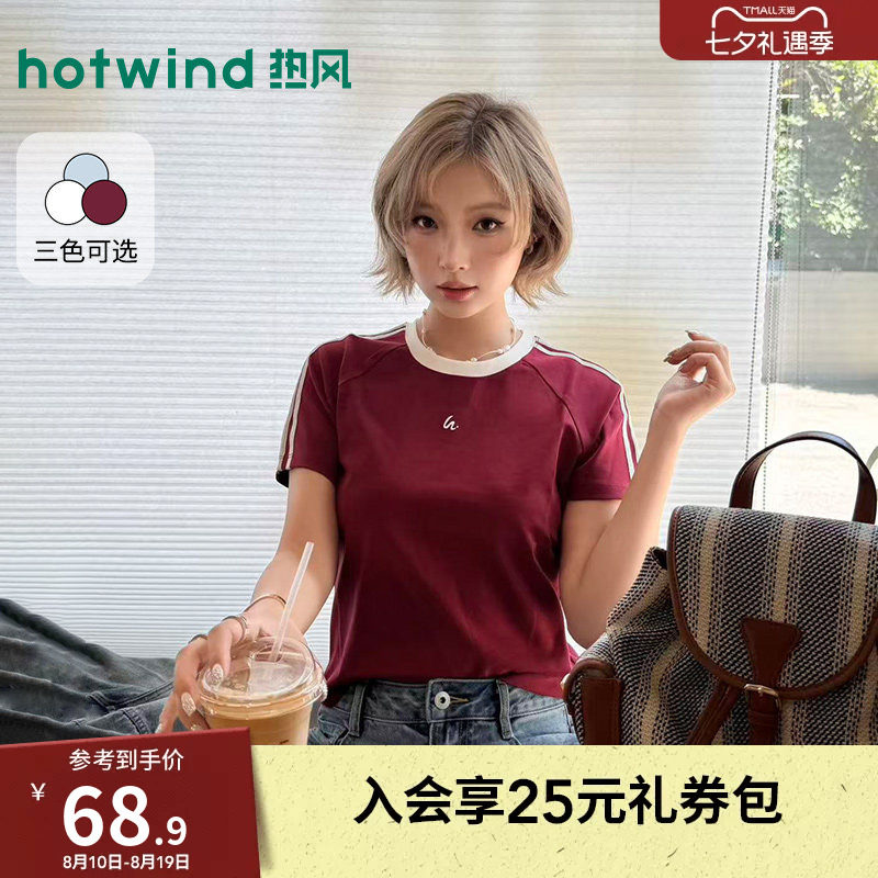 热风女士短袖T恤上衣2026年夏季新款运动风拼边短袖T恤圆领T恤