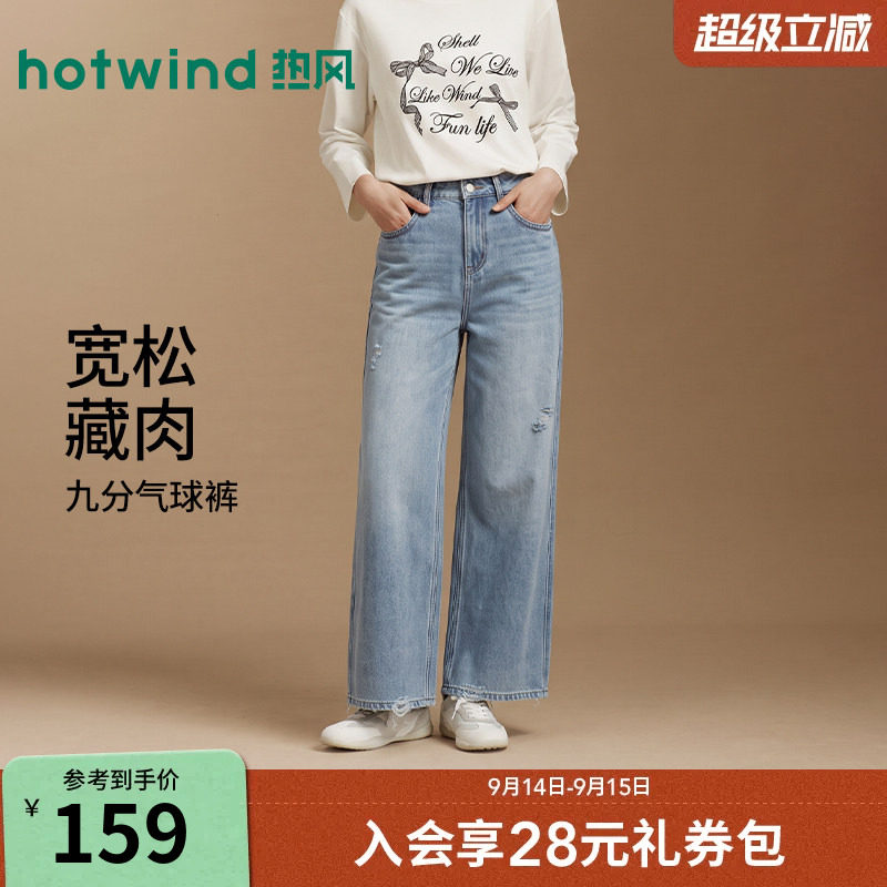 26年夏季女士时尚做旧九分气球裤图片