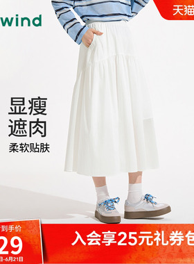 热风白色半身裙2026年女士短裙大摆蛋糕裙显瘦a字半身裙通勤半裙