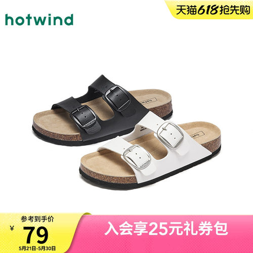 热风厚底一字拖女2026年夏季新款外穿白色凉拖休闲百搭软木拖鞋