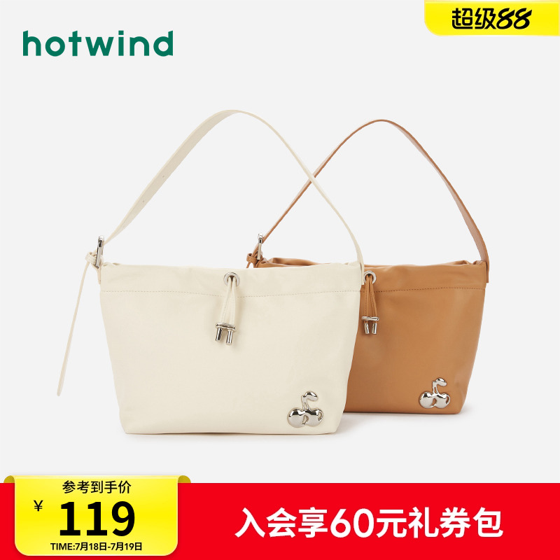 简约大气 时尚百搭