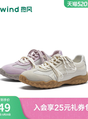 热风德训鞋女鞋2026年春季新款户外登山鞋百搭休闲鞋子H09W26113