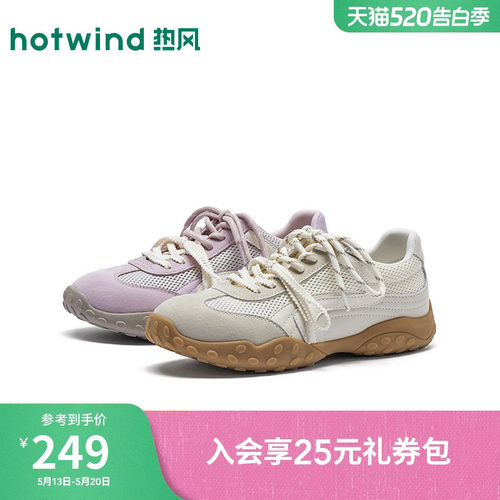 26年春季新款女士时尚休闲鞋