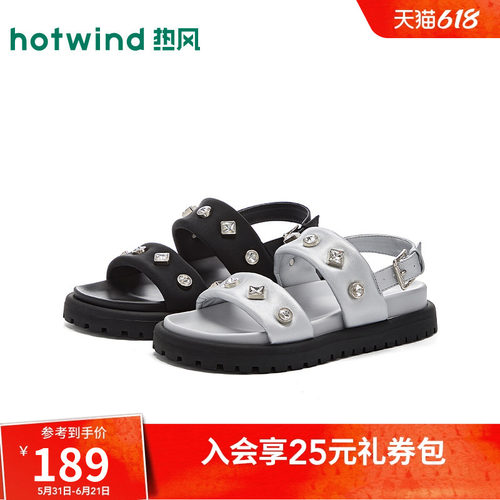 热风一字带凉鞋夏季女银色水钻厚底增高配裙子轻便外穿休闲凉鞋子