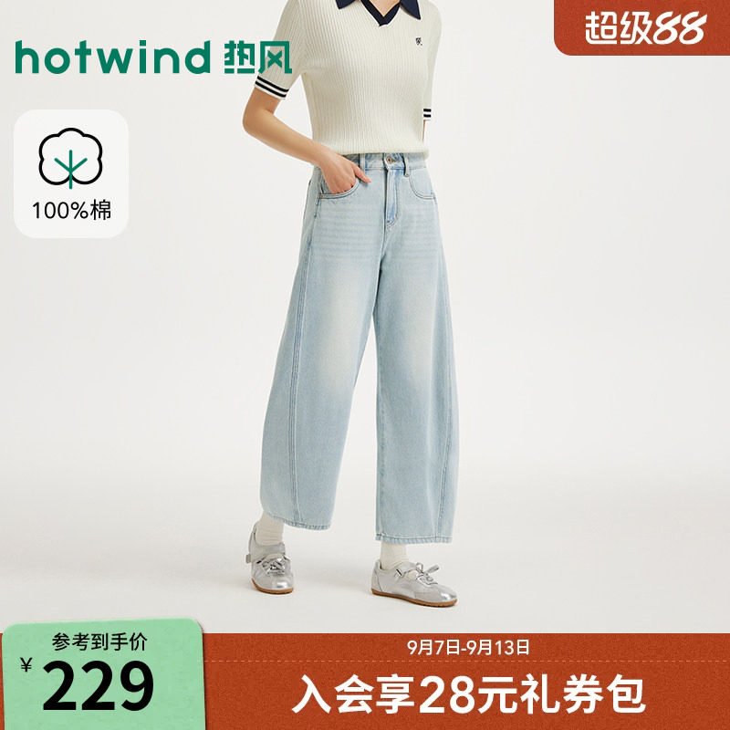 2026年秋季新款女士九分牛仔裤图片
