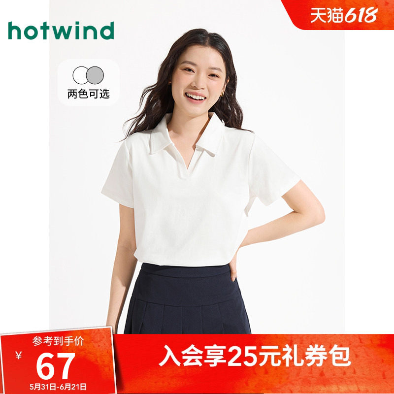 热风女士polo衫2026年夏季新款女士基础白色短袖上衣V领百搭上衣