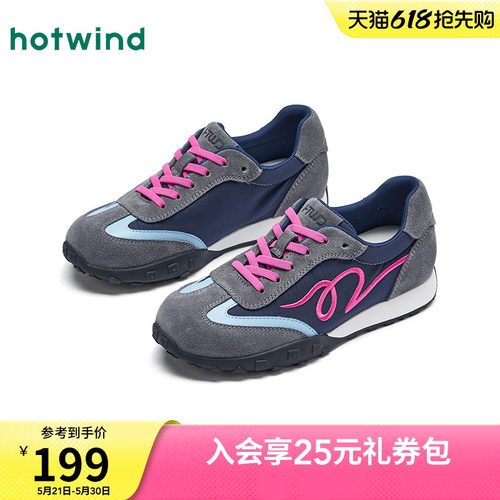 2026年春季新款女士时尚休闲鞋