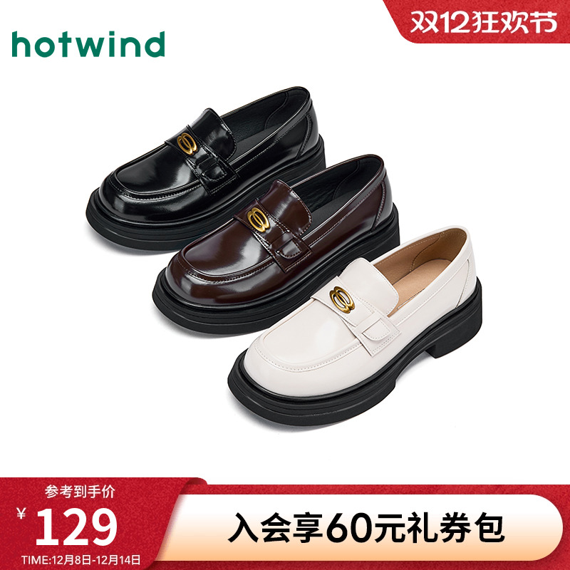 2025年秋季新品女士时尚休闲鞋