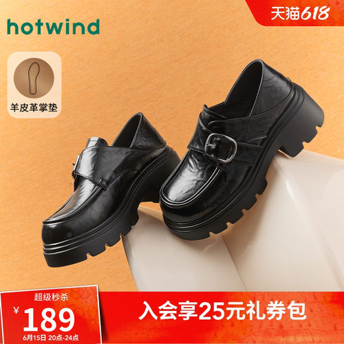 复古质感 时髦百搭