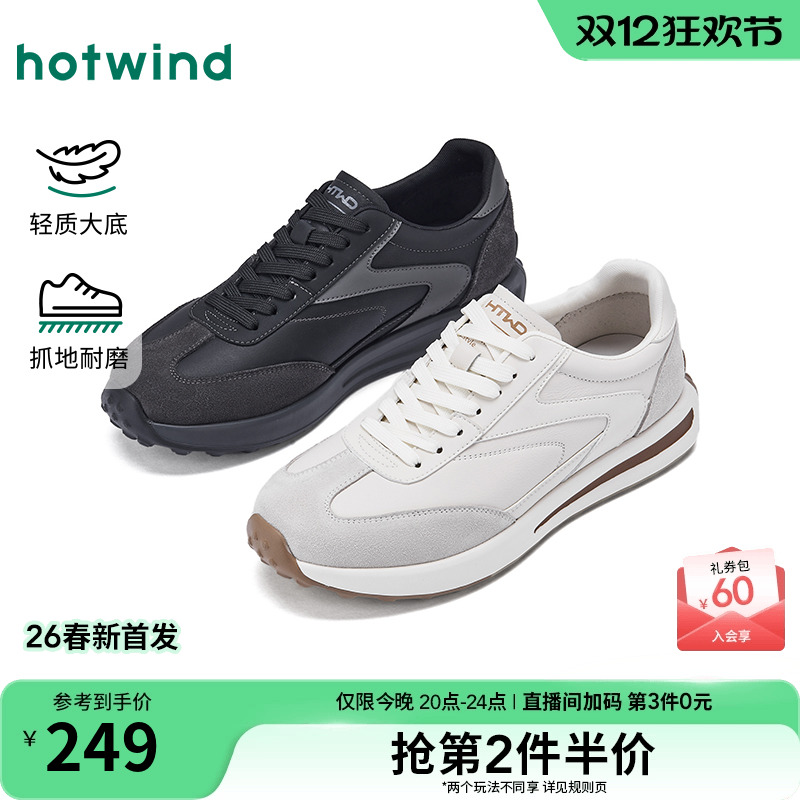热风2026年春季男士时尚休闲鞋