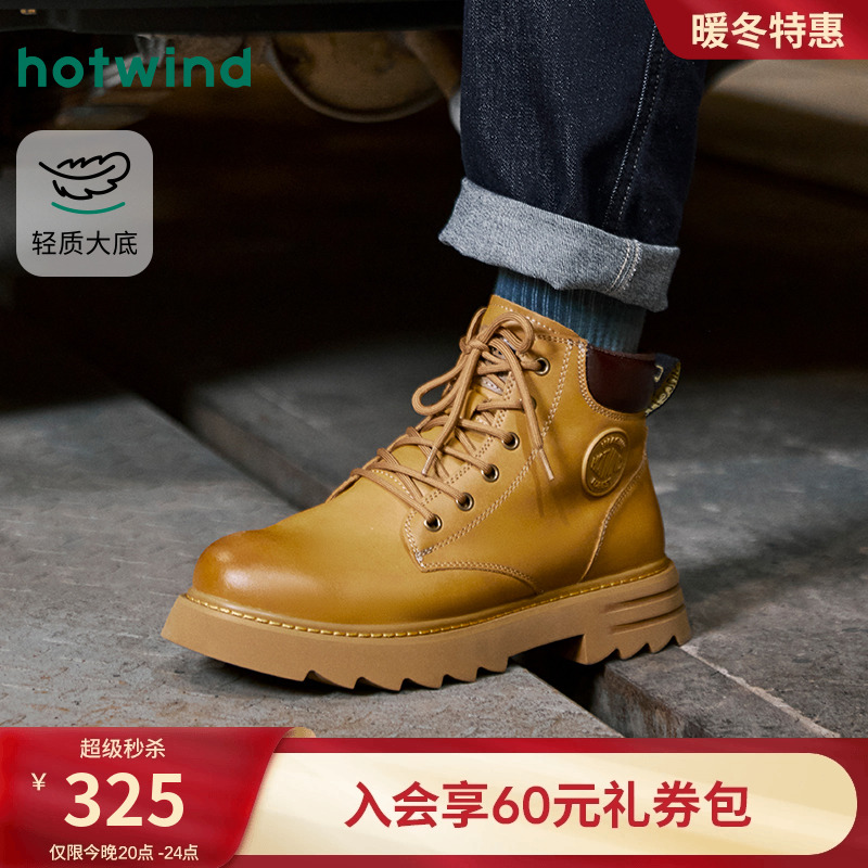 热风2024年新款男士时尚休闲靴