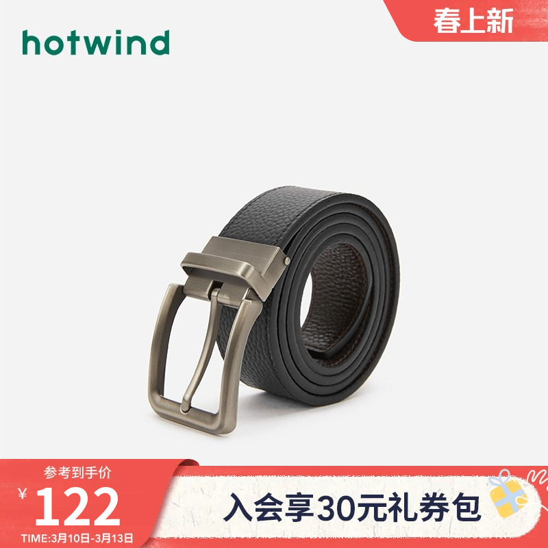 热风2025年夏季新款男士荔枝纹单面用针扣皮带简约百搭商务腰带