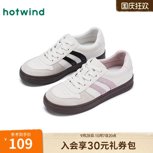 热风薄底德训鞋女款2026年冬季