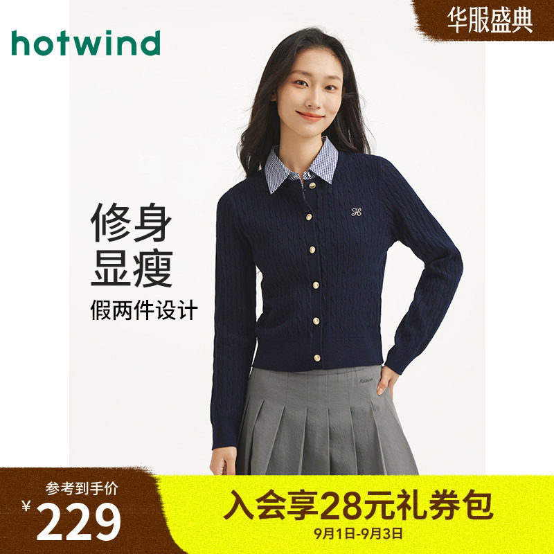热风春季新款女士假两件针织开衫图片