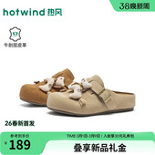 百搭包头拖复古一脚蹬半拖女鞋 热风厚底勃肯鞋 新款 2026年春季 女款