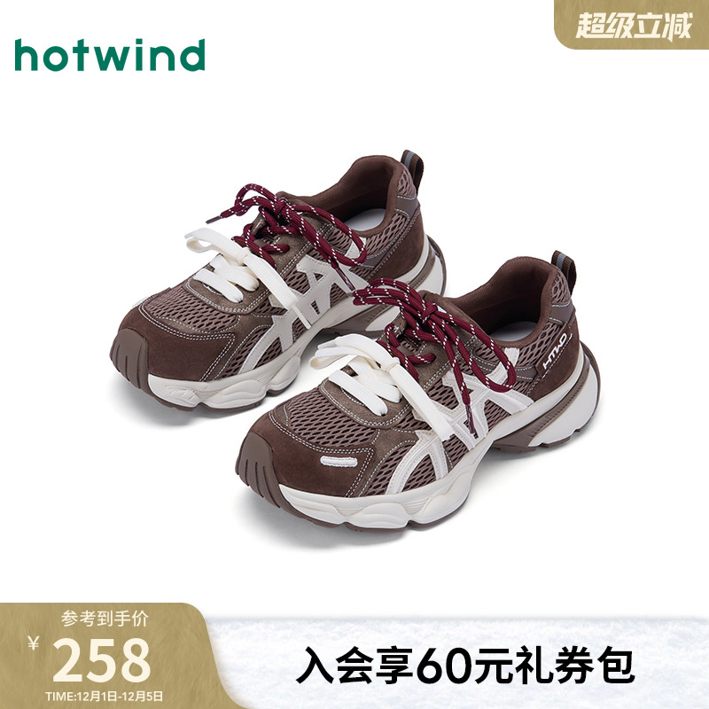 25年冬季新款女士时尚休闲鞋