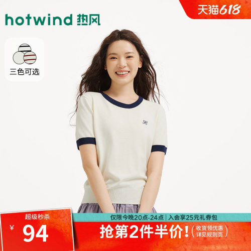 2026年春新款女士圆领短袖针织衫