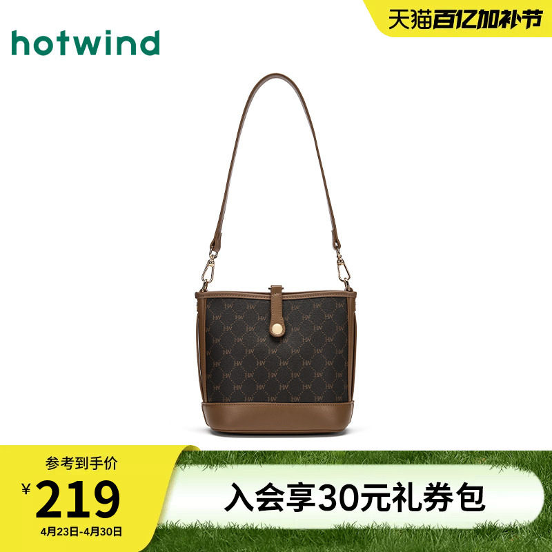 热风女士包包2025年秋季新款桶形单肩斜挎包水桶大容量时尚腋下包