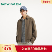 男士 热风2026年春季 新款 翻领肌理夹克休闲风宽松型青年夹克外套