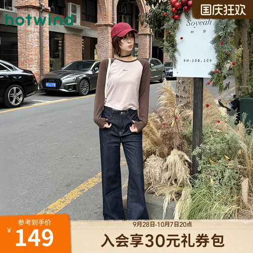 热风2026年女士宽松直筒牛仔裤