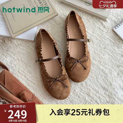 2026年夏季新款女士时尚玛丽珍鞋