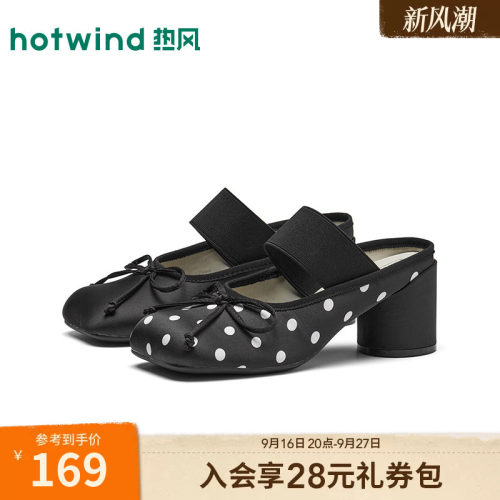 2026年秋季新款女士玛丽珍鞋